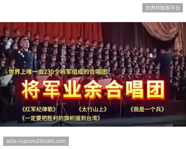 面对技术流的日本队，乌兹别克斯坦在身体对抗和战术纪律性上将面临严峻考验。